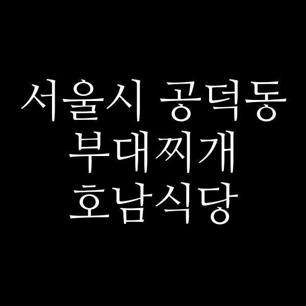 요약 정보 이미지