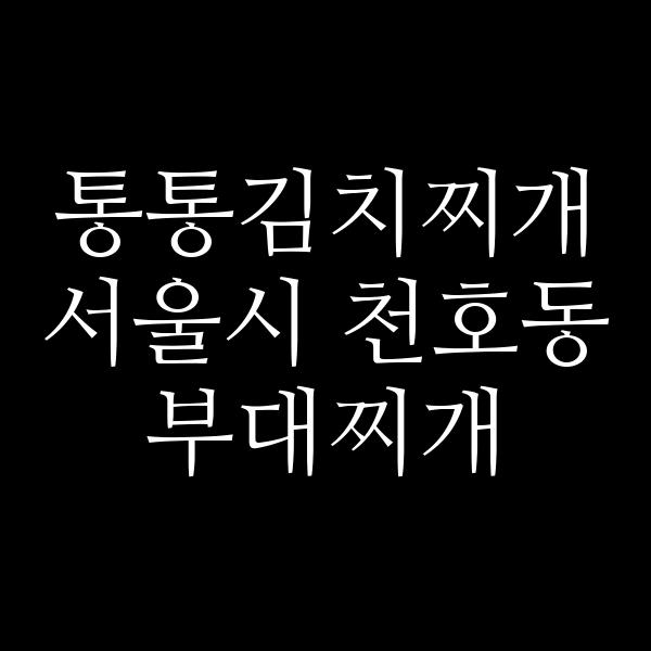 요약 정보 이미지