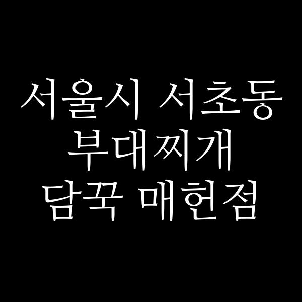 요약 정보 이미지