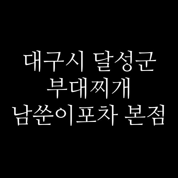 요약 정보 이미지