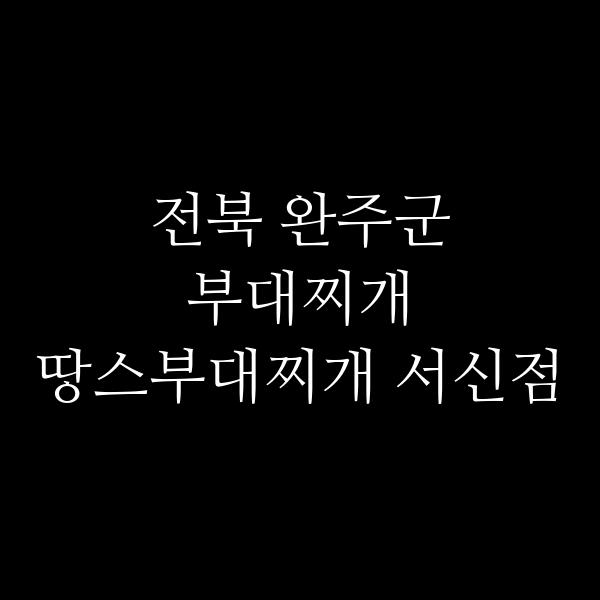 요약 정보 이미지