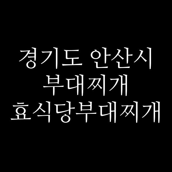 요약 정보 이미지