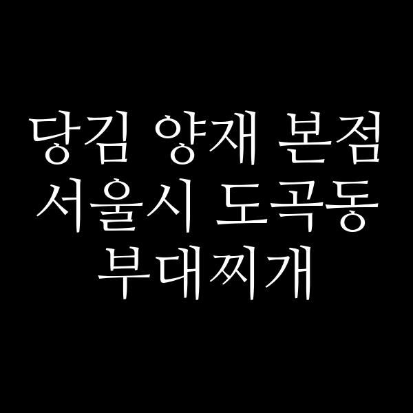 요약 정보 이미지
