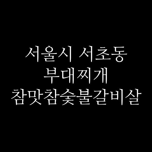 요약 정보 이미지