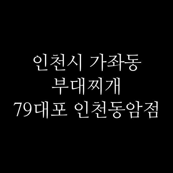 요약 정보 이미지