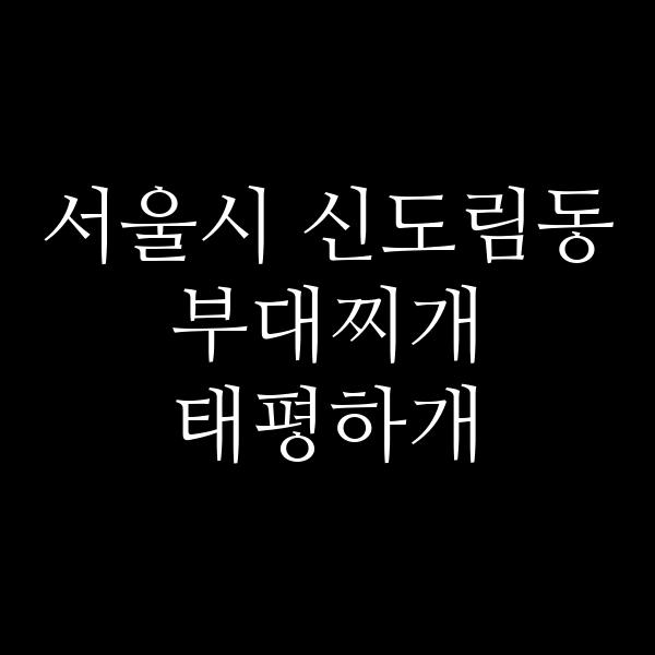 요약 정보 이미지