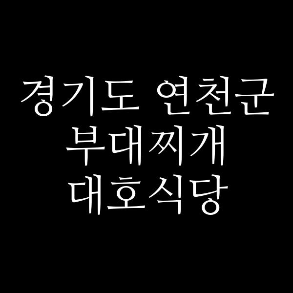 요약 정보 이미지