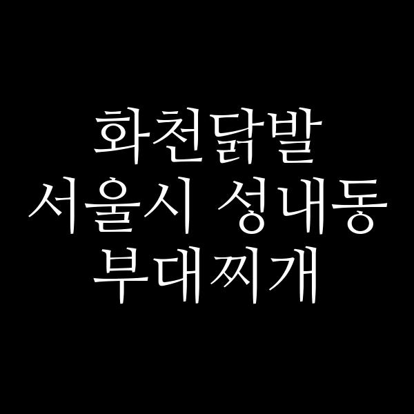 요약 정보 이미지