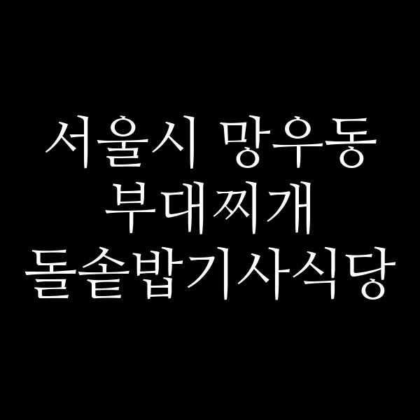 요약 정보 이미지
