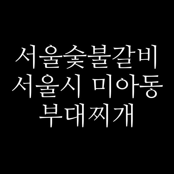 요약 정보 이미지