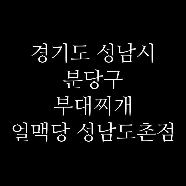 요약 정보 이미지