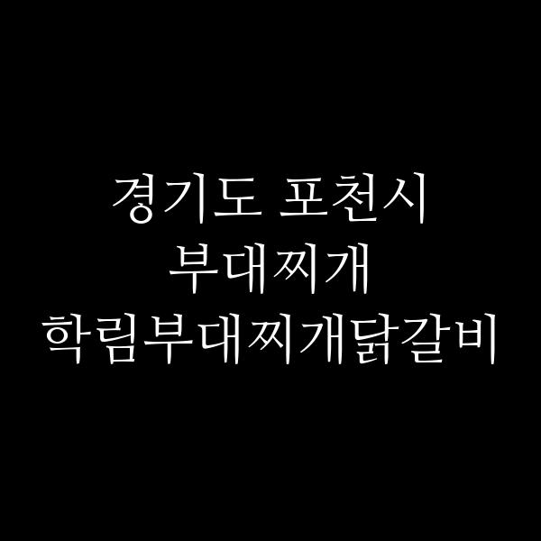 요약 정보 이미지