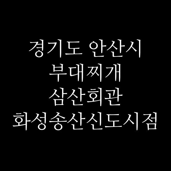 요약 정보 이미지