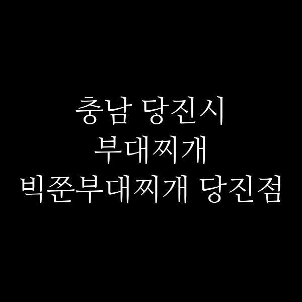 요약 정보 이미지