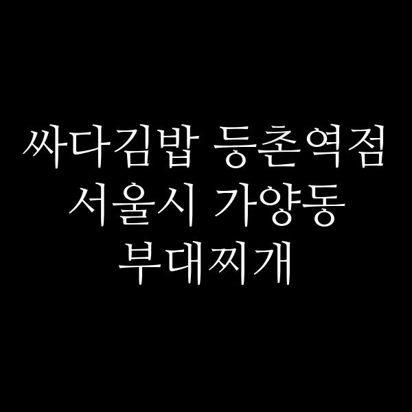 요약 정보 이미지