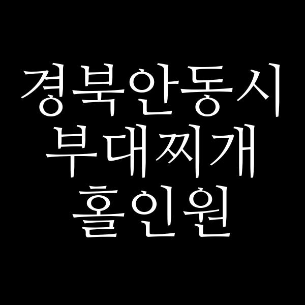 요약 정보 이미지