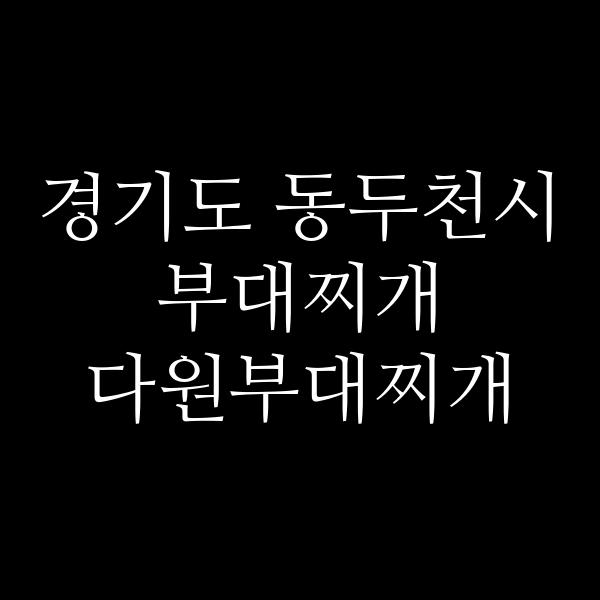 요약 정보 이미지