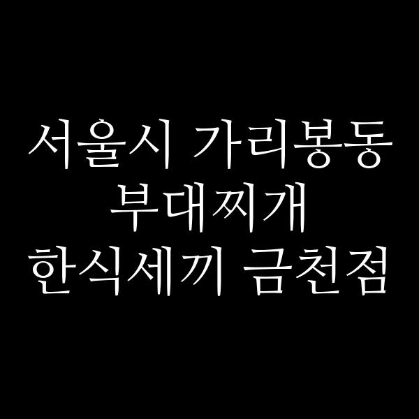 요약 정보 이미지