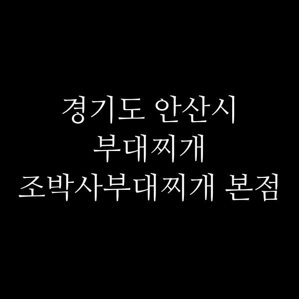 요약 정보 이미지
