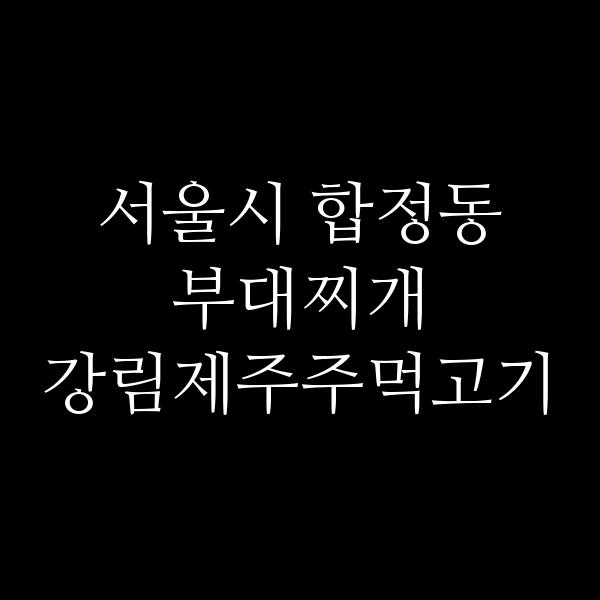 요약 정보 이미지