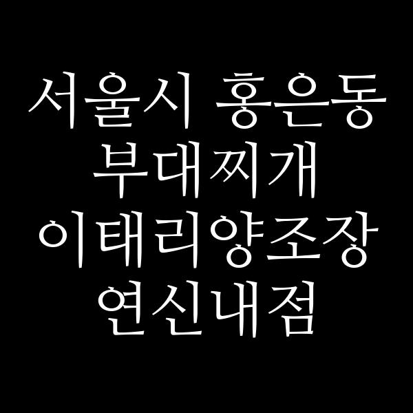 요약 정보 이미지