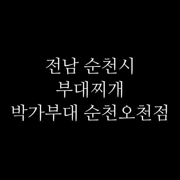 요약 정보 이미지