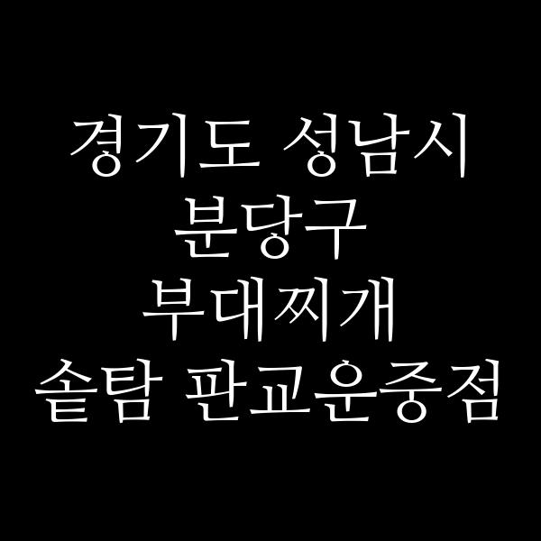 요약 정보 이미지