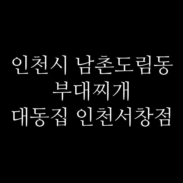 요약 정보 이미지