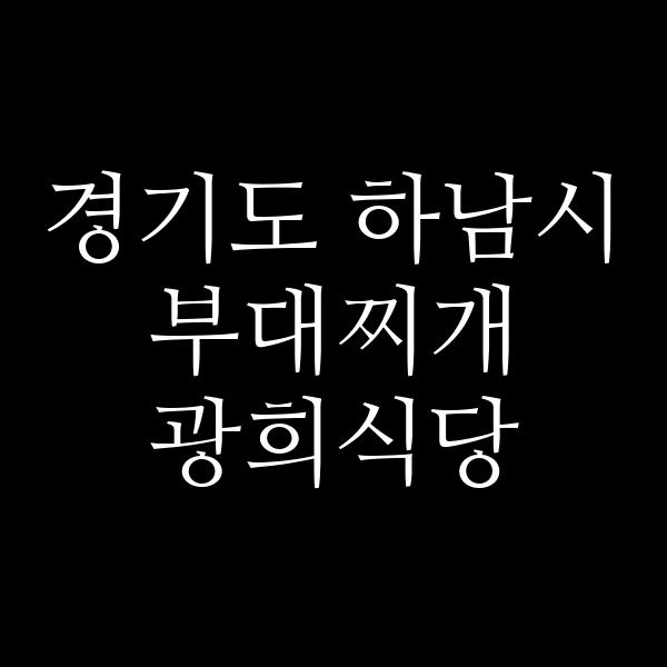 요약 정보 이미지
