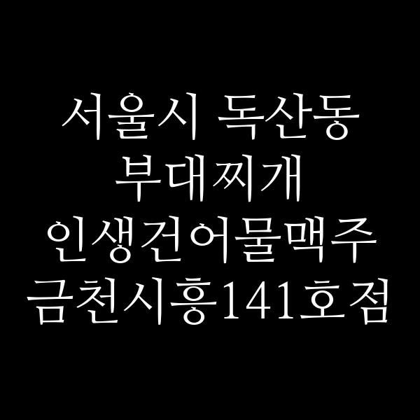 요약 정보 이미지