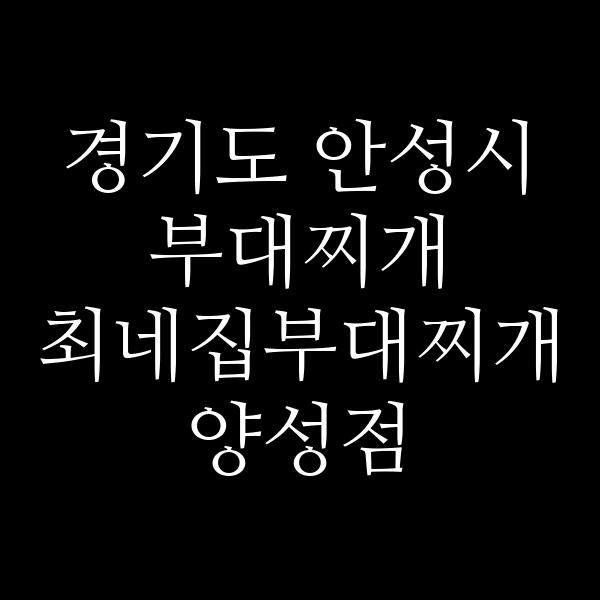요약 정보 이미지