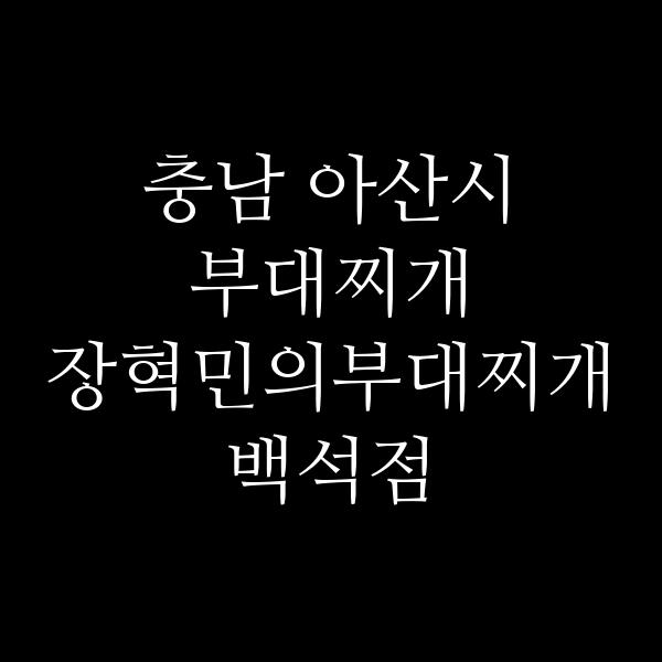 요약 정보 이미지