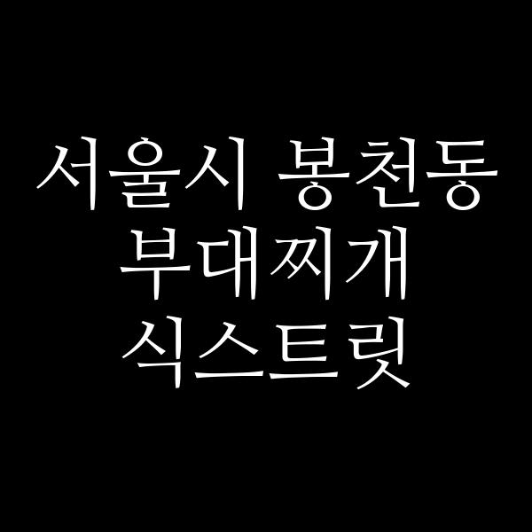 요약 정보 이미지