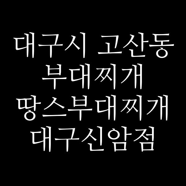 요약 정보 이미지