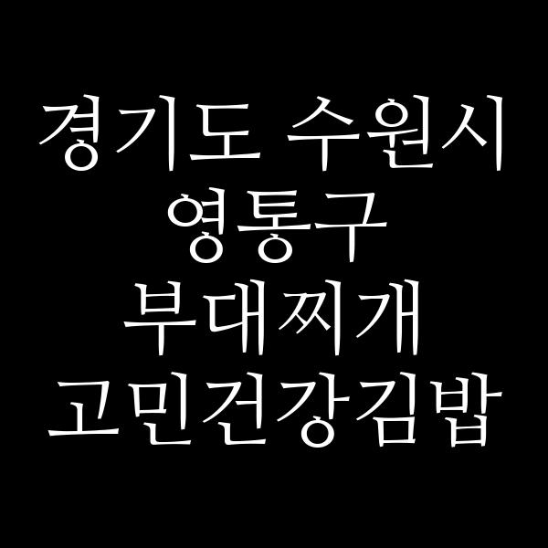 요약 정보 이미지