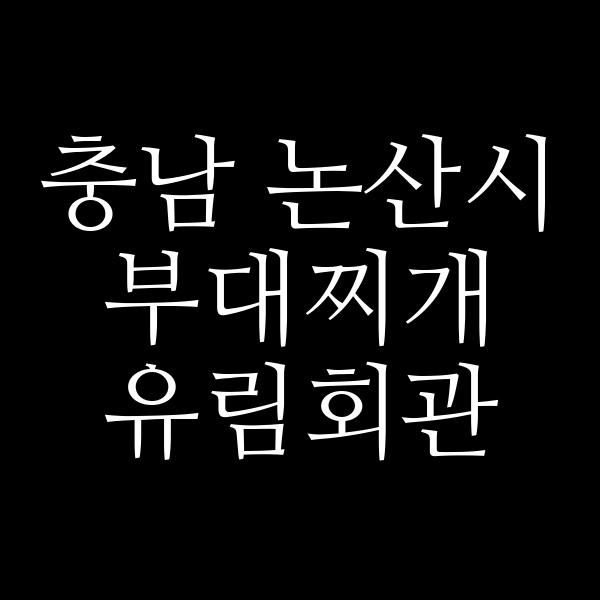 요약 정보 이미지