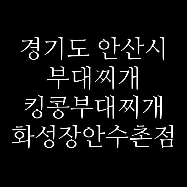 요약 정보 이미지