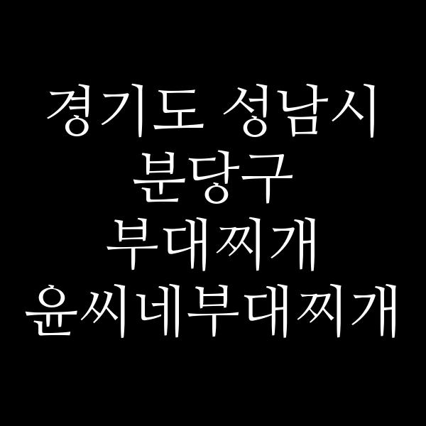 요약 정보 이미지