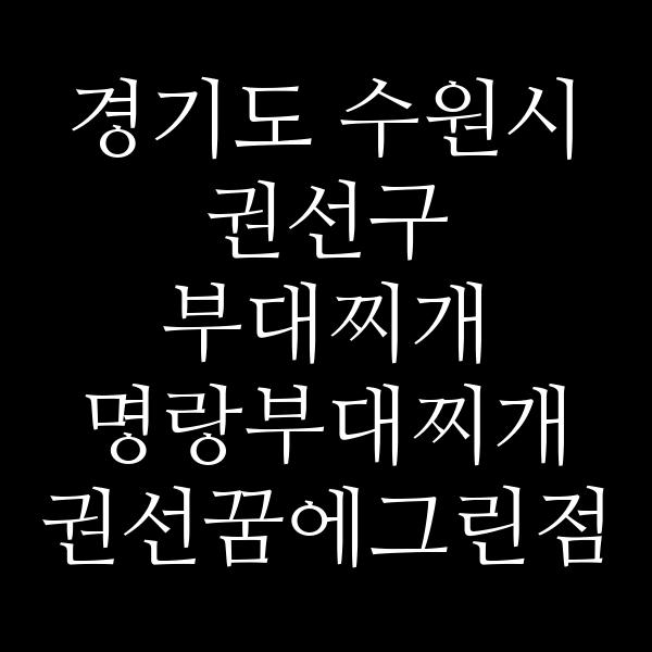 요약 정보 이미지