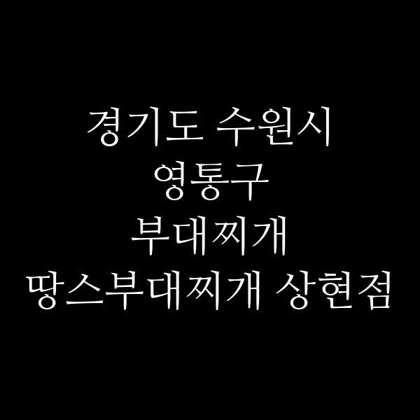 요약 정보 이미지