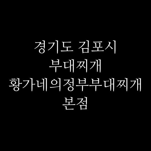 요약 정보 이미지
