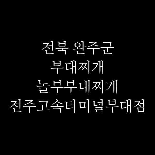 요약 정보 이미지