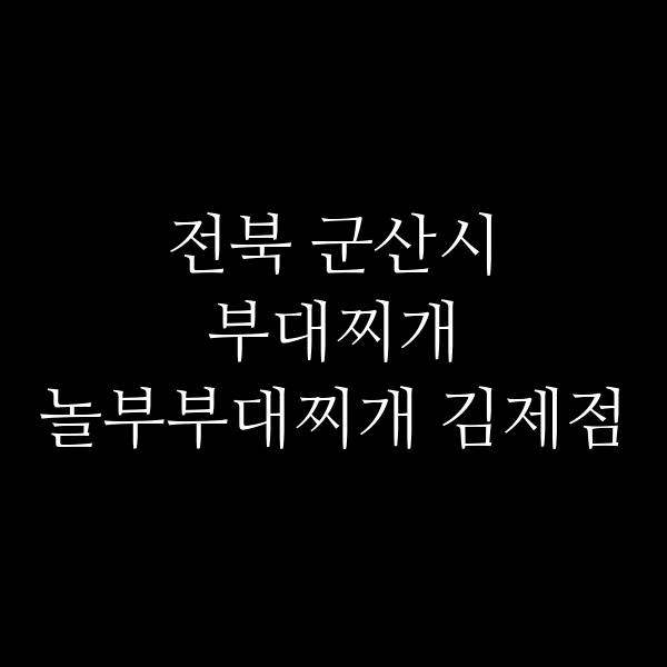 요약 정보 이미지