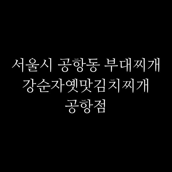 요약 정보 이미지