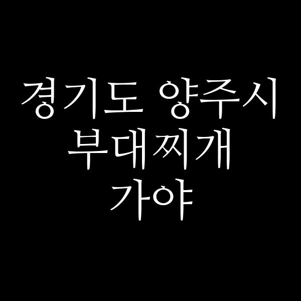 요약 정보 이미지
