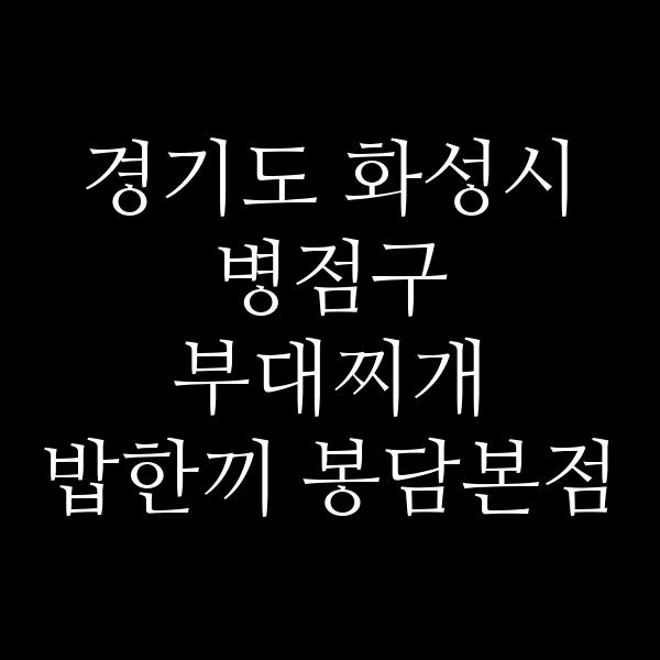 요약 정보 이미지