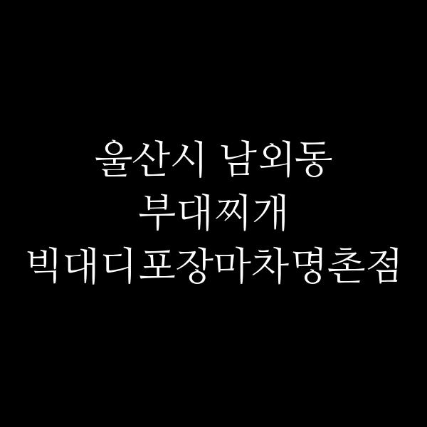 요약 정보 이미지