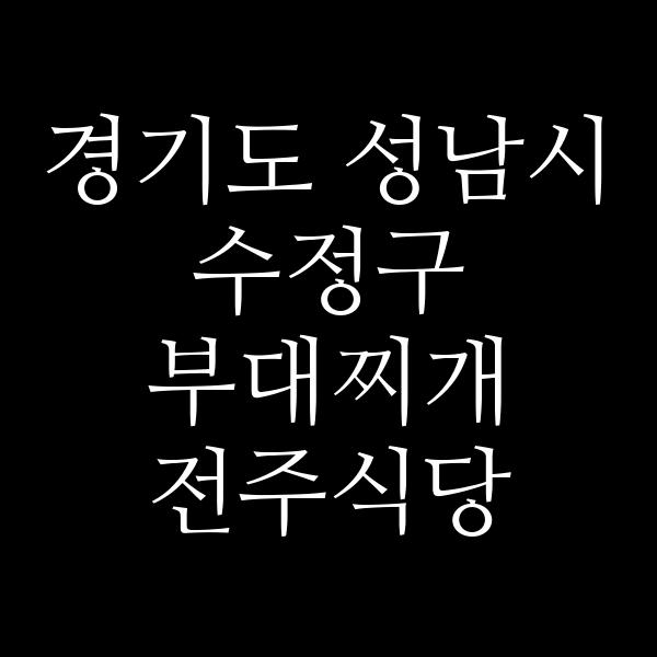 요약 정보 이미지