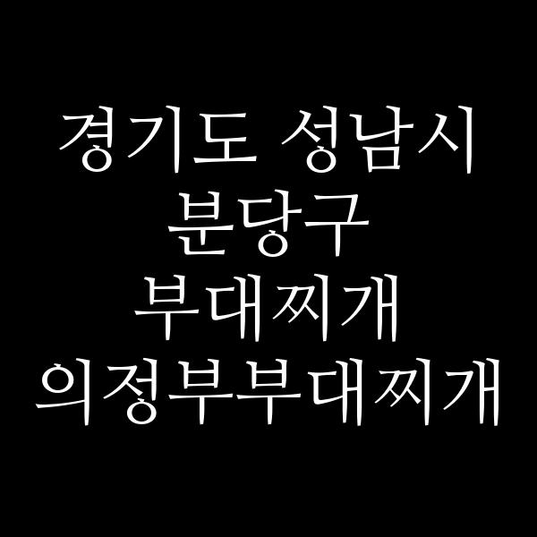 요약 정보 이미지