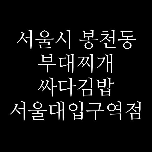 요약 정보 이미지